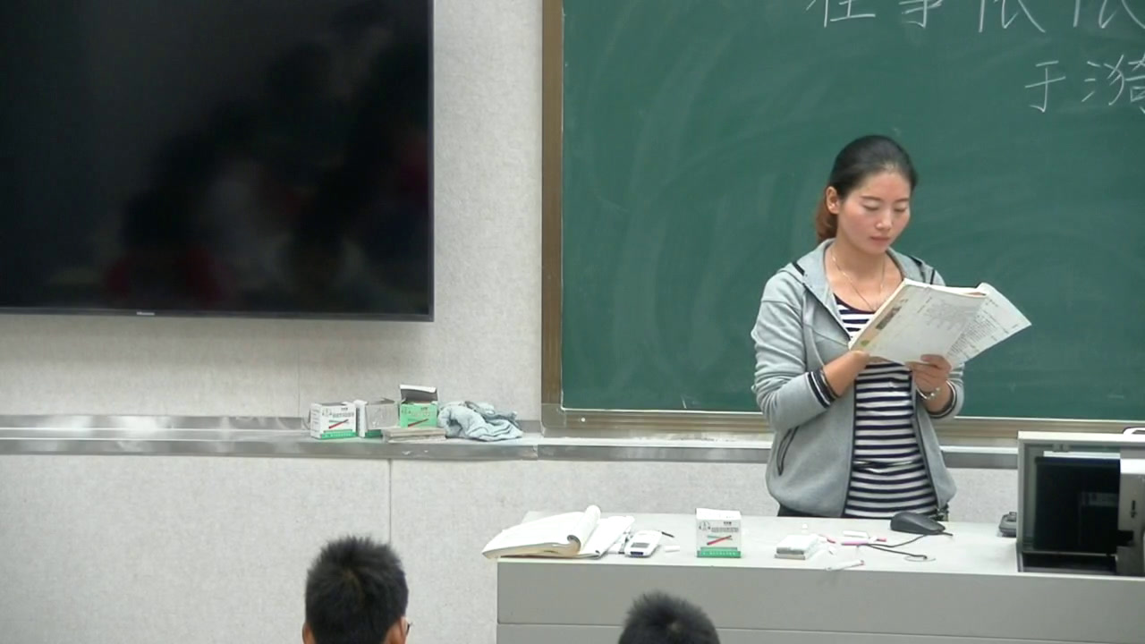 苏教版语文七上《七往事依依》河南晏老师-市一等奖