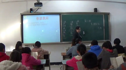 苏教版语文八上《南乡子登京口北固亭有怀》黑龙江全老师-县级优课