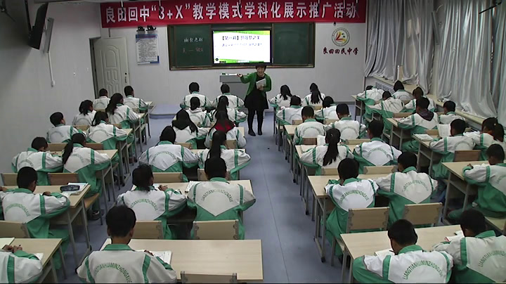 苏教版语文八上《二十一幽径悲剧》宁夏卜老师-县级优课