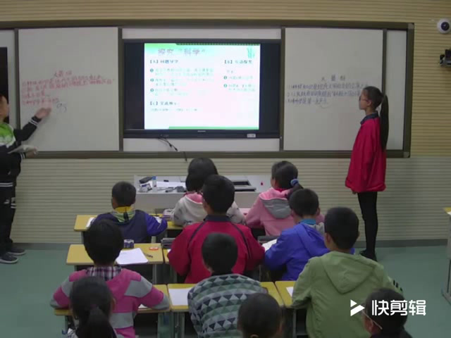 苏教版语文八上《二十四从小就要爱科学》湖北汪老师-县级优课