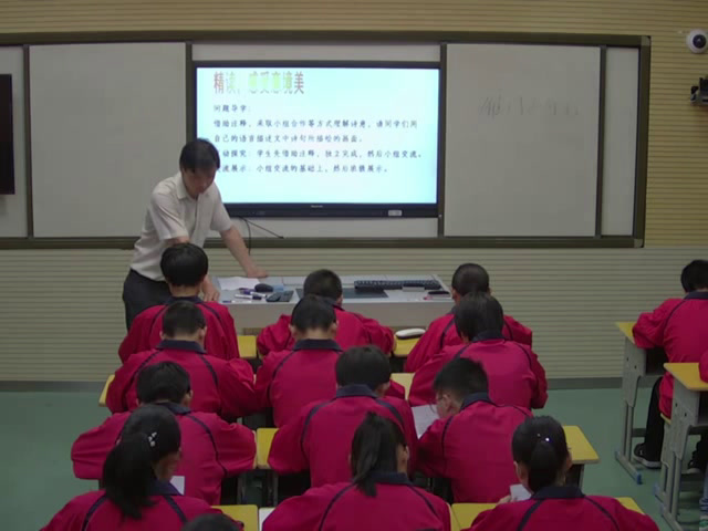 苏教版语文八上《诵读欣赏雁门太守行（李贺）》湖北魏老师-县级优课
