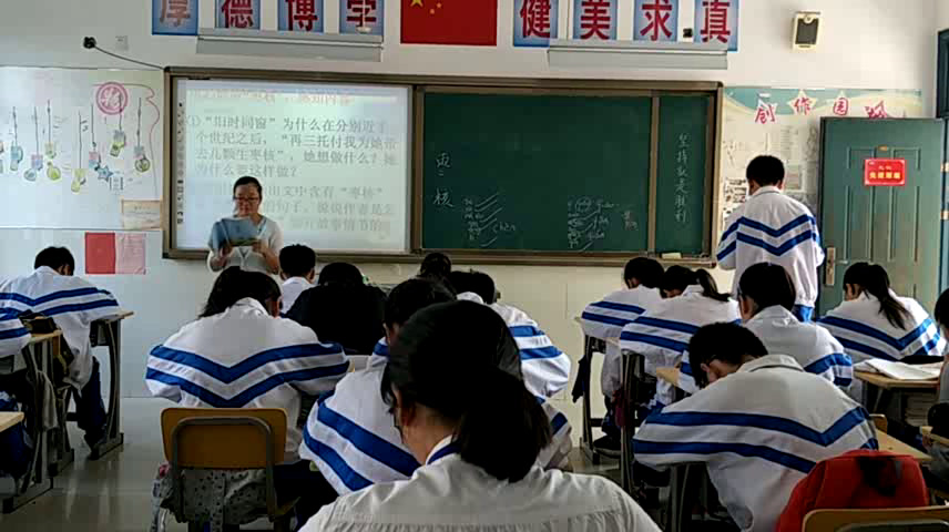 苏教版语文八上《五枣核》江苏吴老师-市一等奖