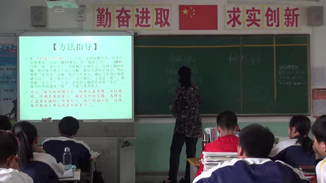 苏教版语文八上《写作写清楚一件事的起因、经过和结果》山西李老师-县级优课
