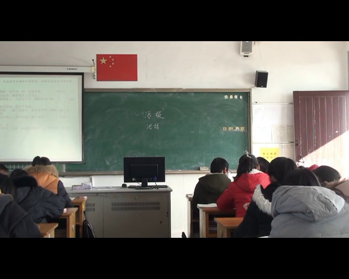 苏教版语文八上《二十七活板》江苏陈老师-市一等奖