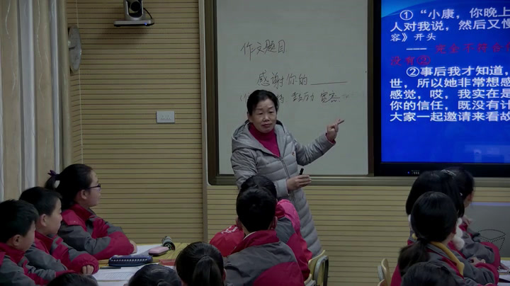 苏教版语文八上《记叙中结合抒情和议论》湖北刘老师-县级优课