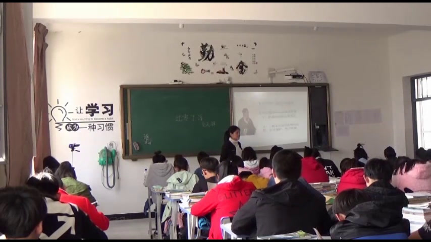 苏教版语文八上《过零丁洋》黑龙江王老师-县级优课