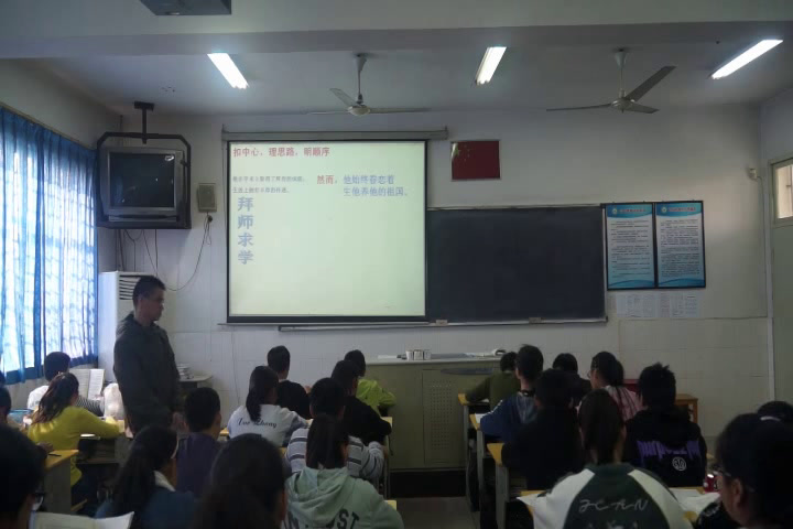 苏教版语文八上《七始终眷恋着祖国》江苏金老师-市一等奖
