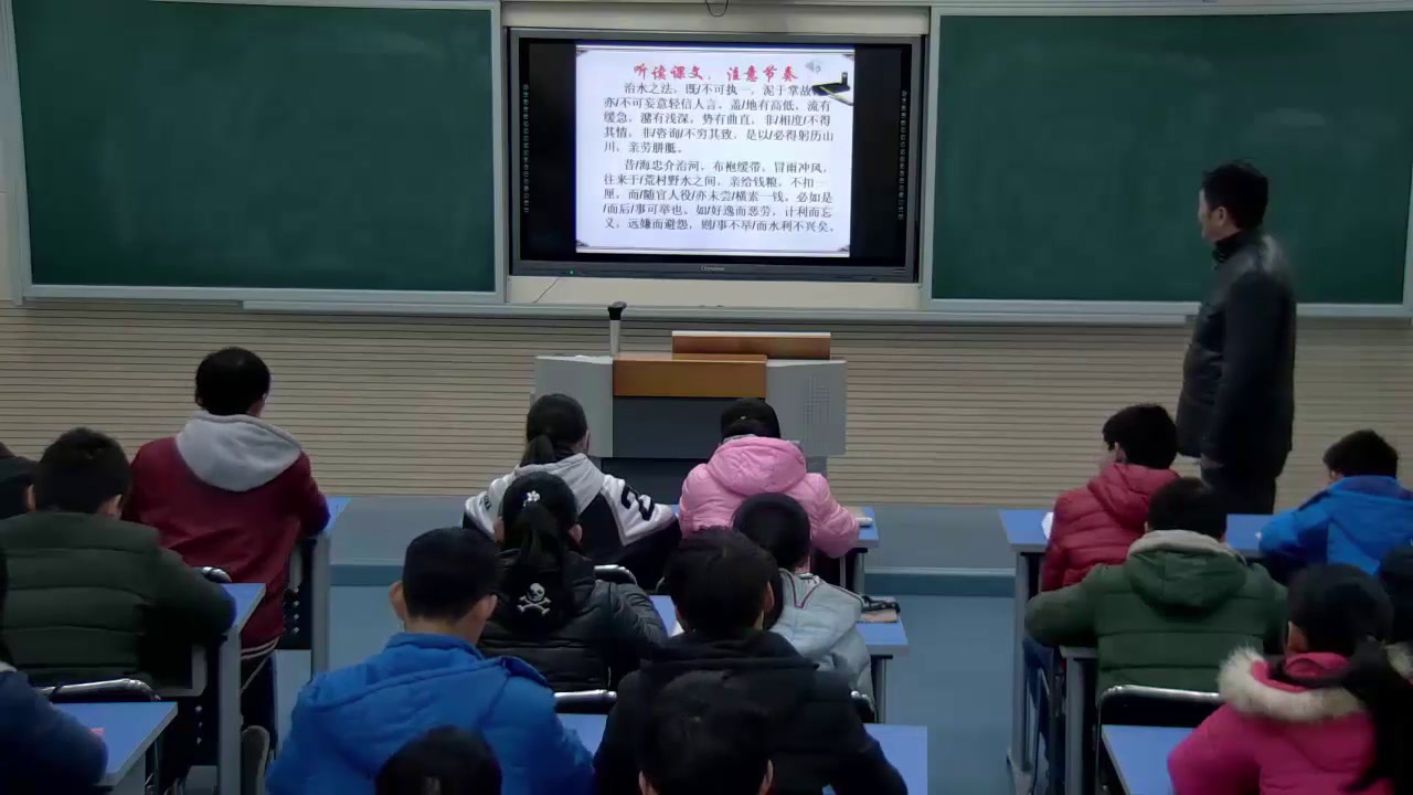 苏教版语文八上《二十三治水必躬亲》安徽谢老师-市一等奖