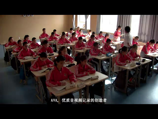 苏教版语文八上《望岳（杜甫）》甘肃高老师-市一等奖