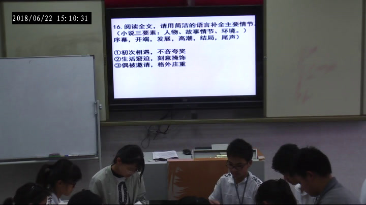 苏教版语文八上《写作写清楚一件事的起因、经过和结果》江苏周老师-市一等奖