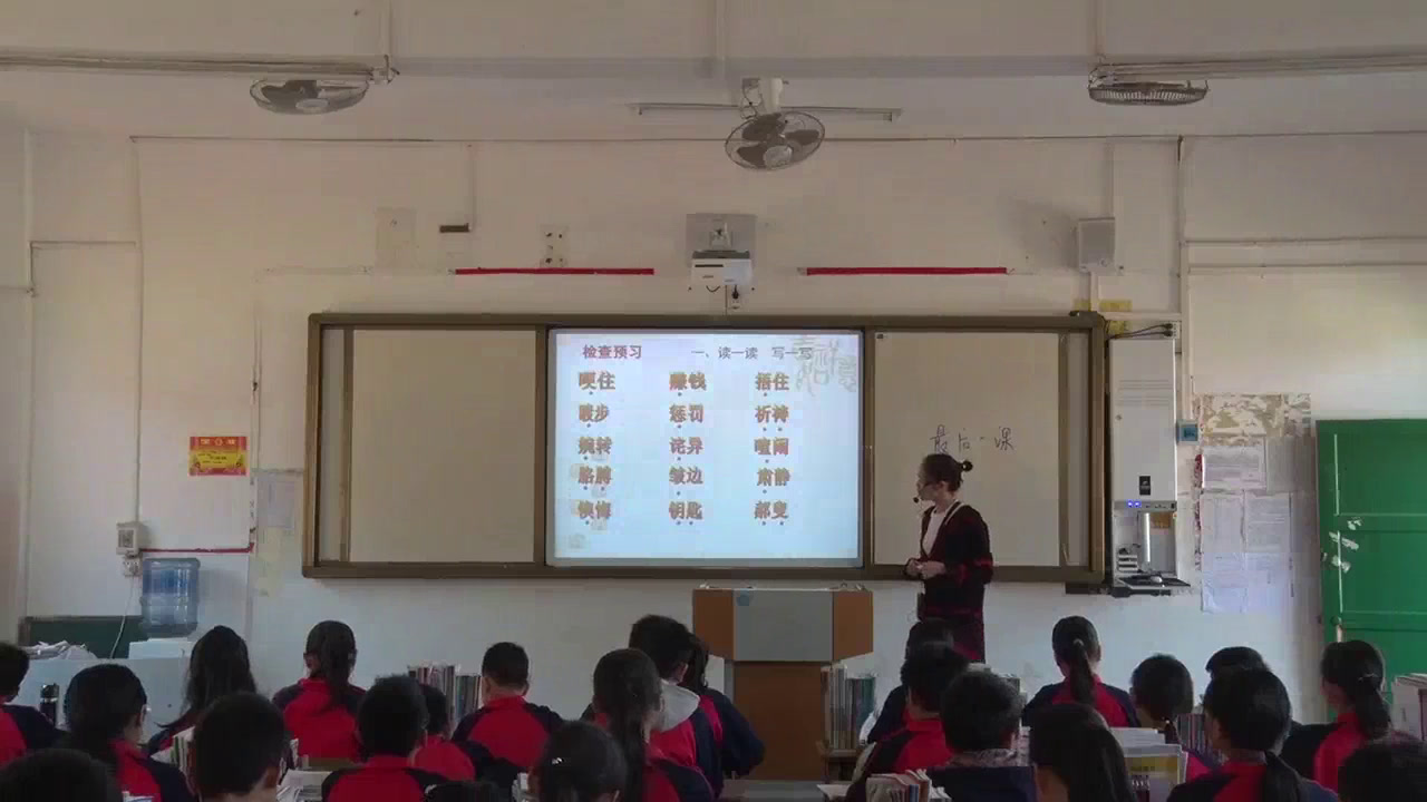 苏教版语文八上《六最后一课》广西伍老师-市一等奖