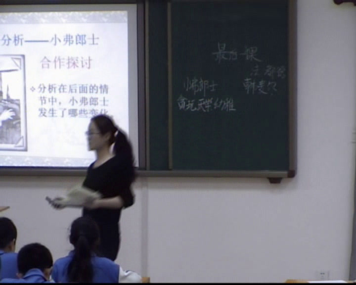 苏教版语文八上《六最后一课》山西田老师-市一等奖