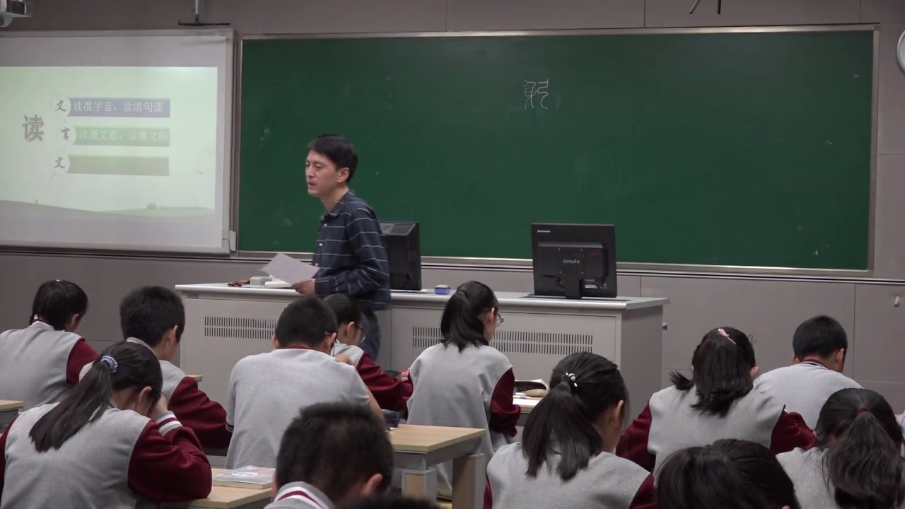 苏教版语文八上《二十三治水必躬亲》江苏顾老师-市一等奖