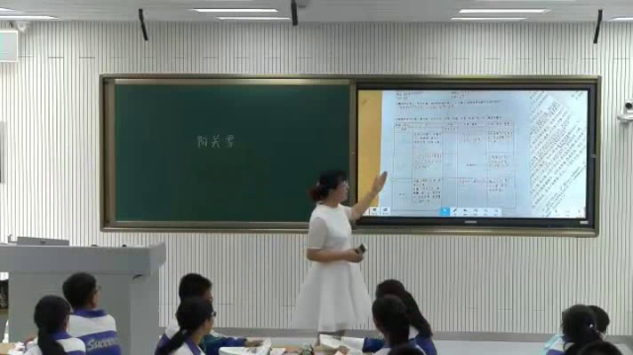 苏教版语文八上《十五阳关雪》宁夏彭老师-县级优课