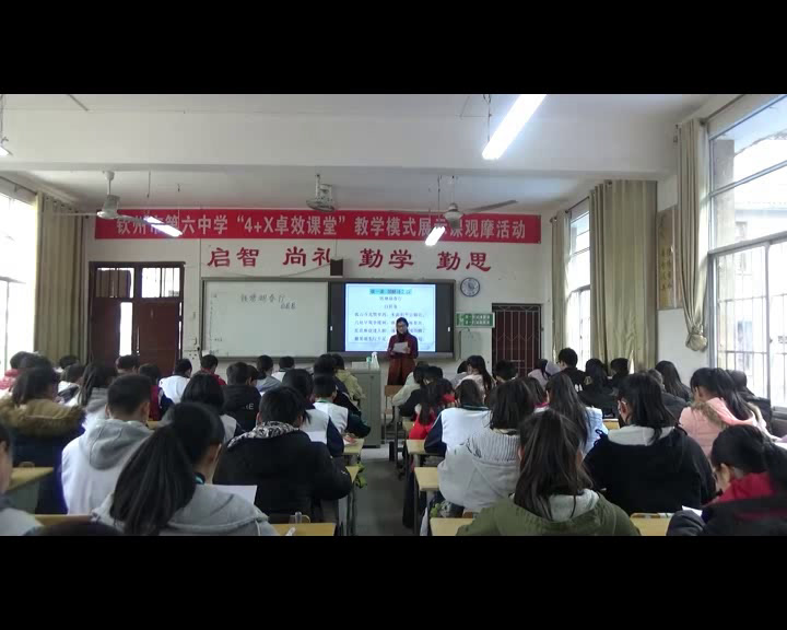 苏教版语文八上《钱塘湖春行（白居易）》广西黄老师-全国一等奖