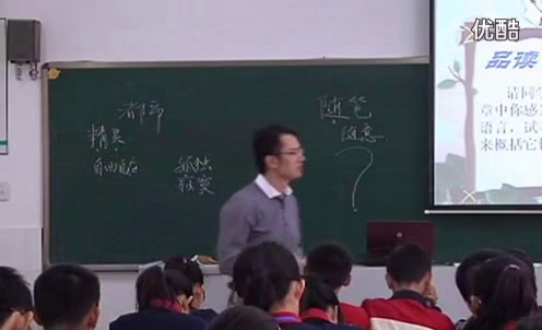 苏教版语文八上《二十都市精灵》江苏张老师-市一等奖