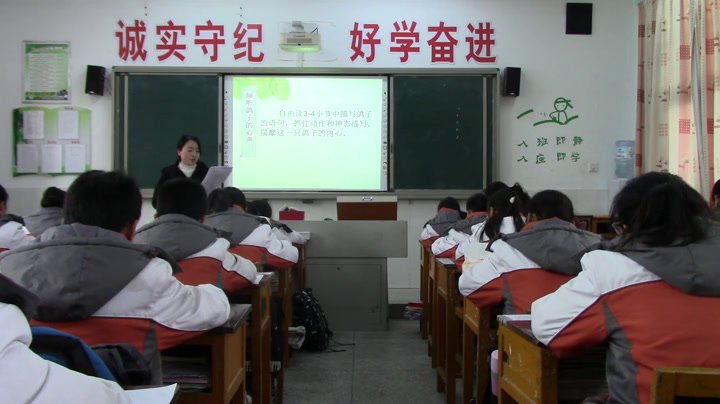 苏教版语文八上《二十二明天不封阳台》江苏吕老师-市一等奖