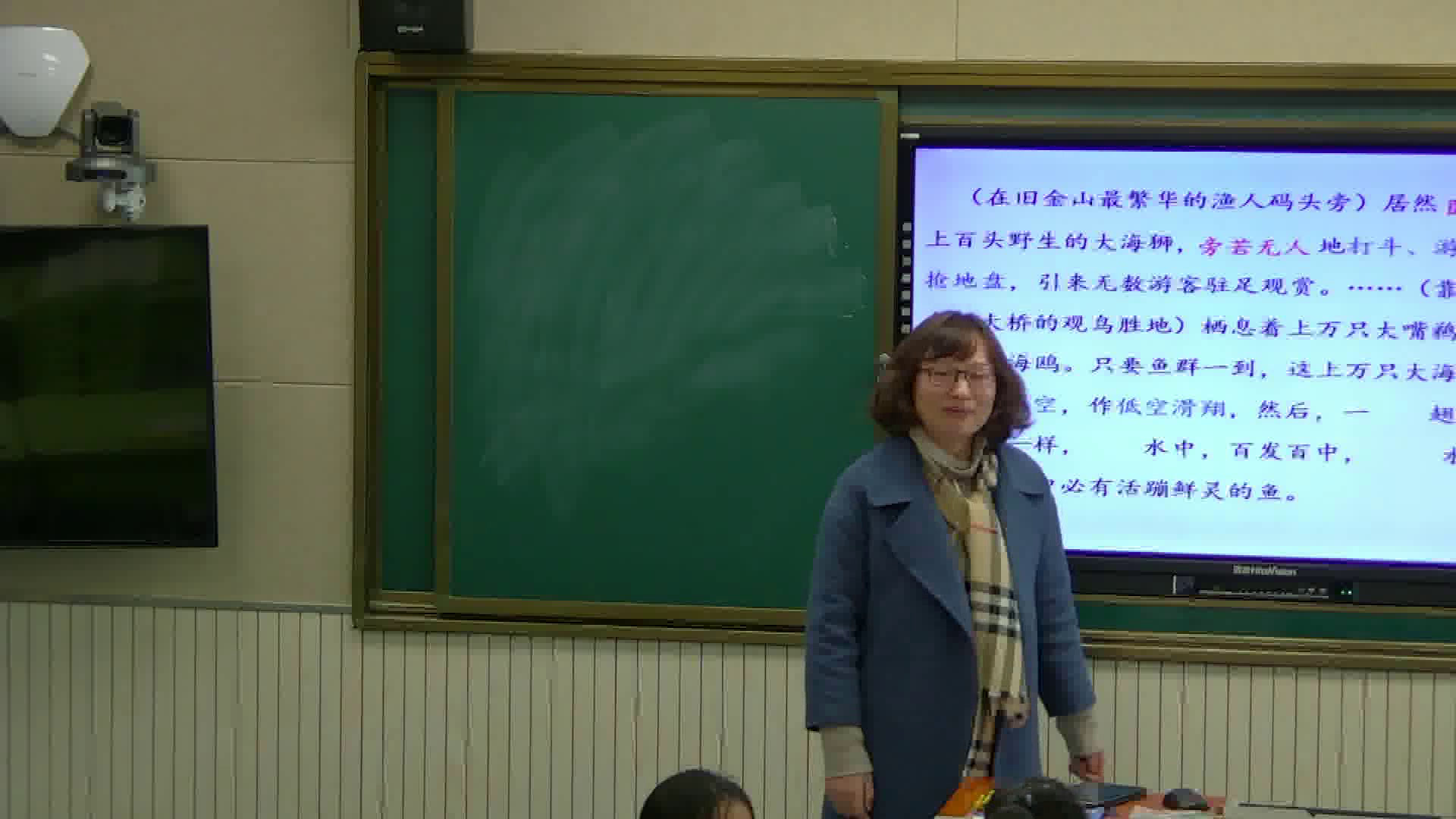苏教版语文八上《修改文章专题训练》江苏刘老师-市一等奖