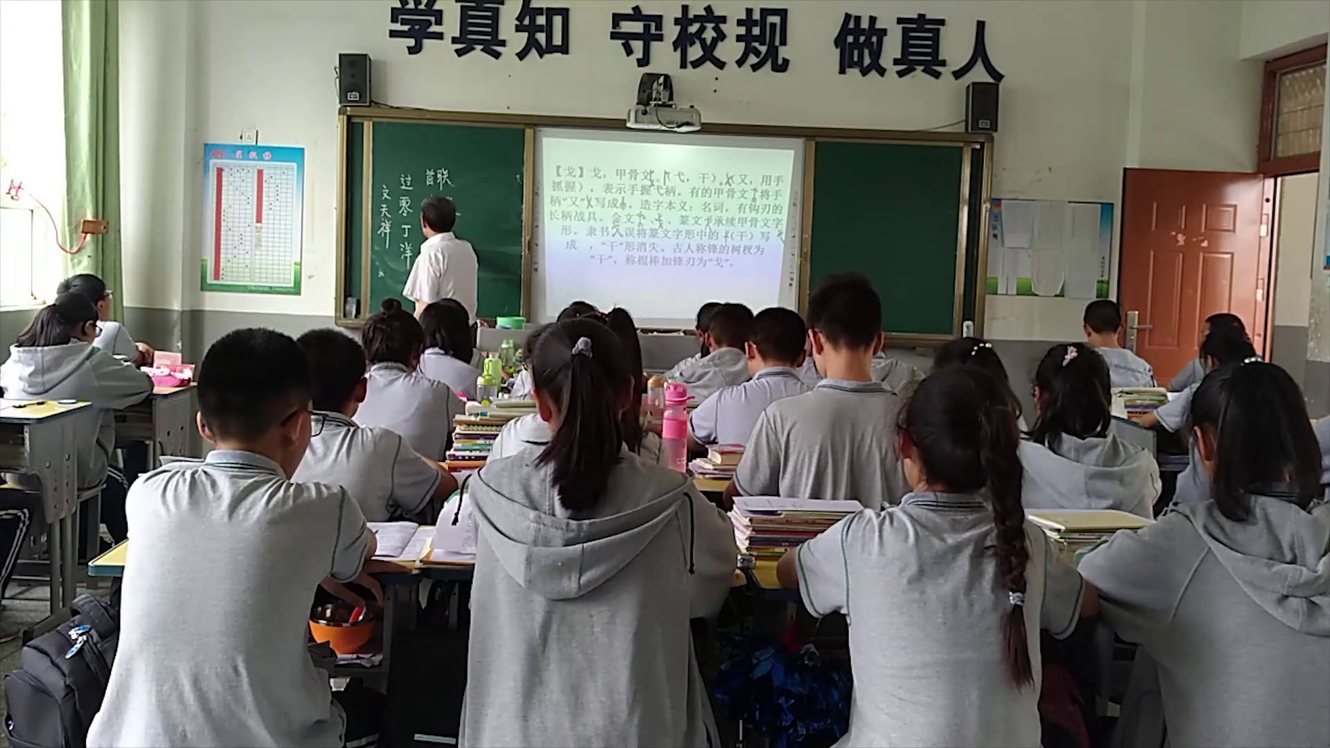 苏教版语文八上《过零丁洋》江苏张老师-省一等奖