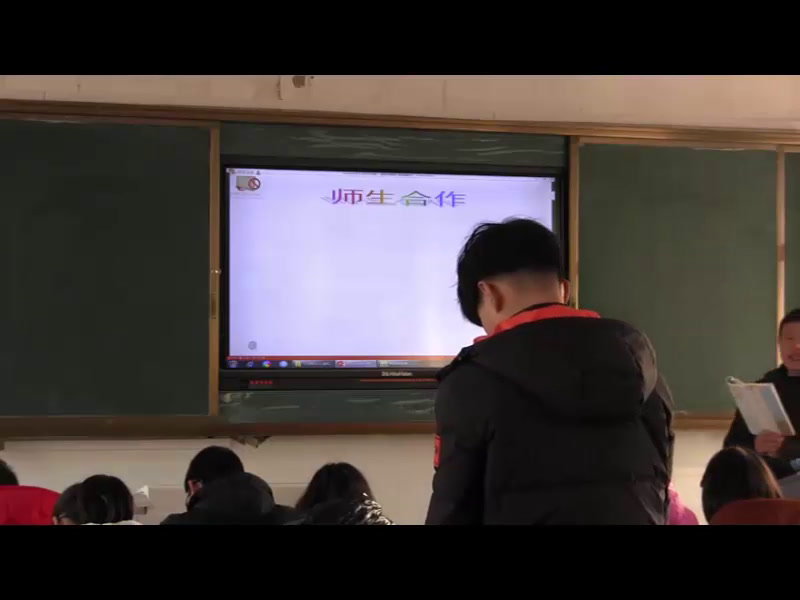 苏教版语文八上《二十一幽径悲剧》安徽周老师-市一等奖