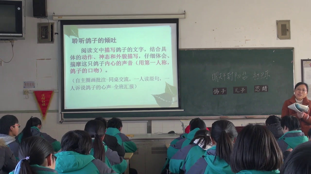 苏教版语文八上《二十二明天不封阳台》江苏堵老师-市一等奖