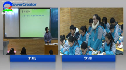 苏教版语文八上《二十三治水必躬亲》陕西郭老师-市一等奖