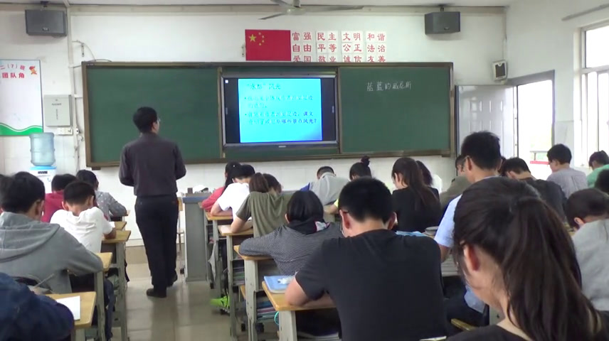 苏教版语文八上《十七蓝蓝的威尼斯》江苏许老师-市一等奖