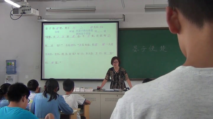 苏教版语文八上《九晏子使楚》江苏王老师-县级优课