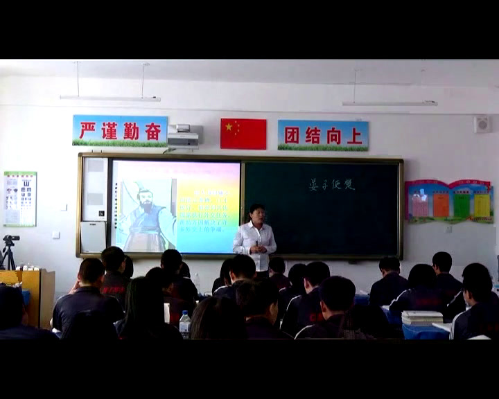 苏教版语文八上《九晏子使楚》吉林曹老师-市一等奖