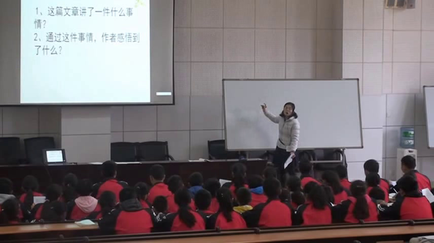 苏教版语文八上《记叙中结合抒情和议论》云南徐老师-市一等奖