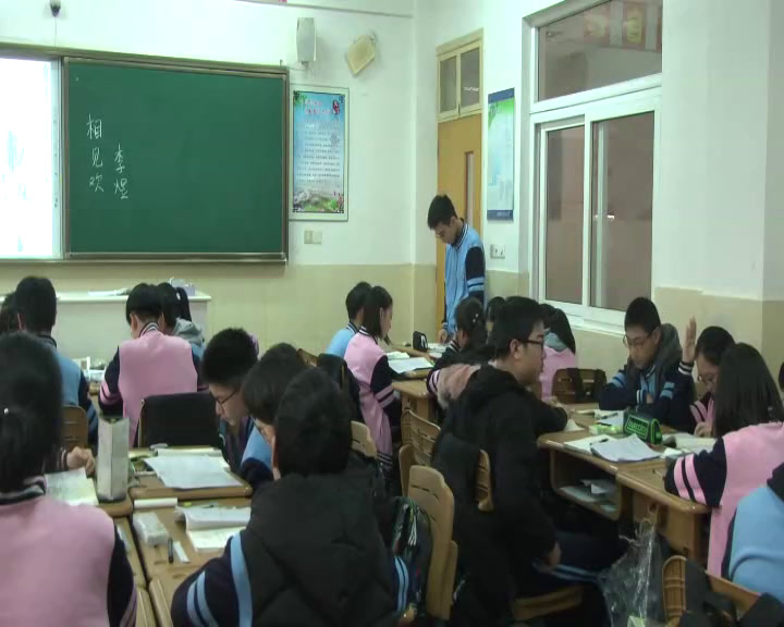 苏教版语文九上《相见欢（李煜）》江苏戴老师-市一等奖