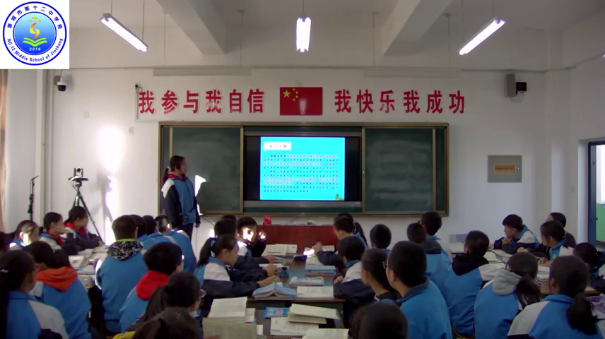 苏教版语文九上《《格列佛游记》》山西申老师-县级优课
