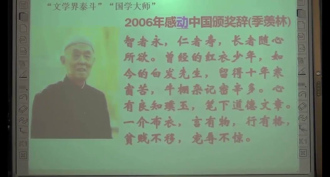 苏教版语文九上《九成功》黑龙江苏老师-县级优课