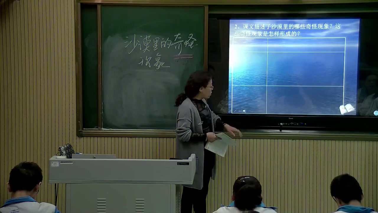 苏教版语文九上《九成功》山西药老师-市一等奖