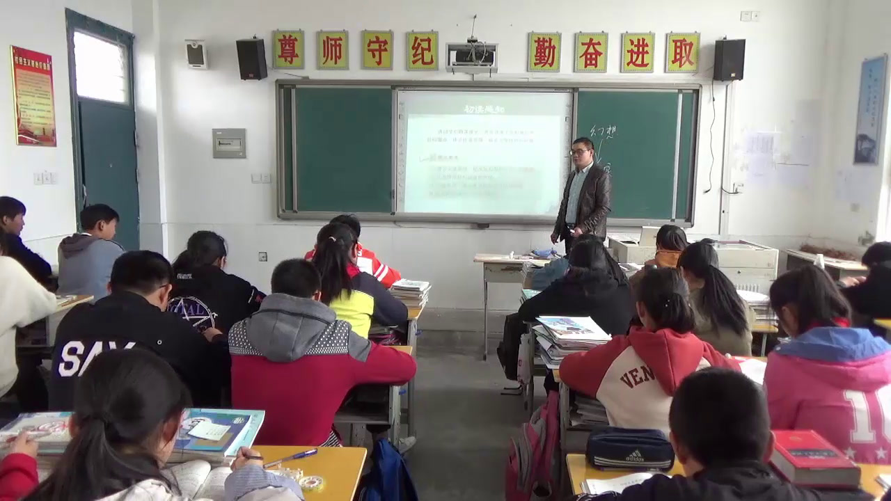 苏教版语文九上《十幻想是美丽的》安徽乔老师-市一等奖
