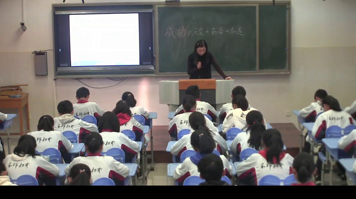苏教版语文九上《九成功》江苏彭老师-市一等奖
