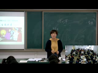 苏教版语文九上《一茎灯草（吴敬梓）》江苏李老师-市一等奖