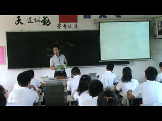 苏教版语文九上《五故乡》江苏赵老师-市一等奖