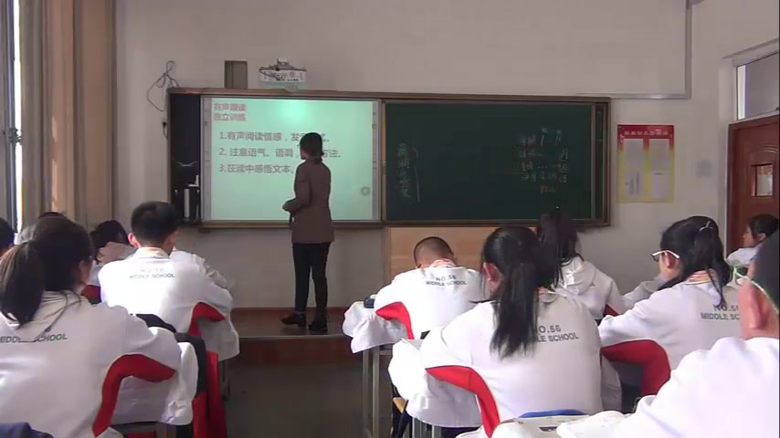 苏教版语文九上《一鼎湖山听泉》黑龙江苏老师-县级优课