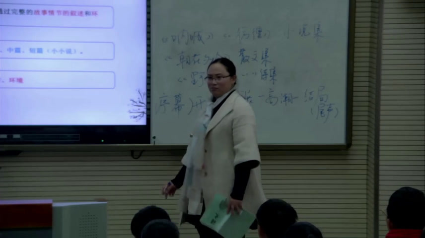 苏教版语文九上《五故乡》江苏陈老师-县级优课