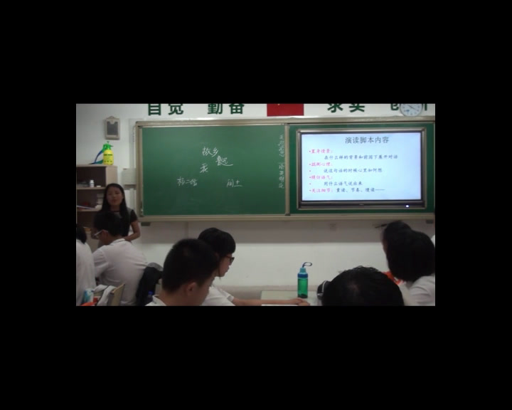 苏教版语文九上《五故乡》北京刘老师-全国一等奖