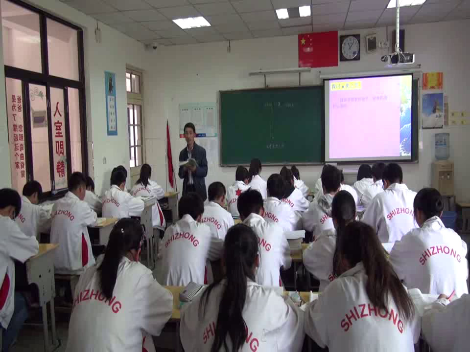 苏教版语文九上《二林中小溪》江苏卢老师-县级优课