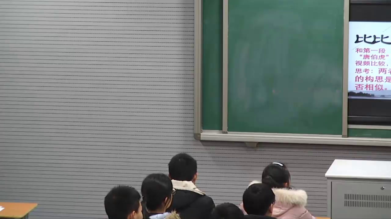苏教版语文九上《写作理清思路有条不紊》江苏孔老师-市一等奖