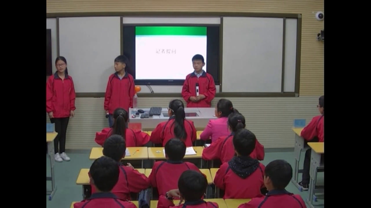 苏教版语文八上《语文实践活动模拟科技新闻发布会》湖北老师-