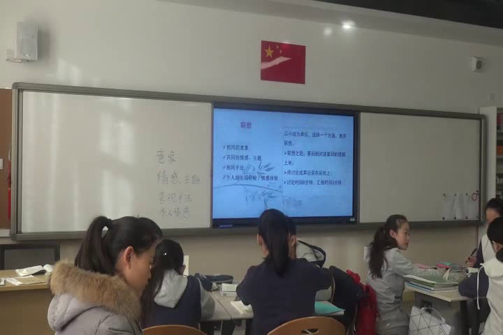 苏教版语文九上《浣溪沙（晏殊）》北京市王老师-