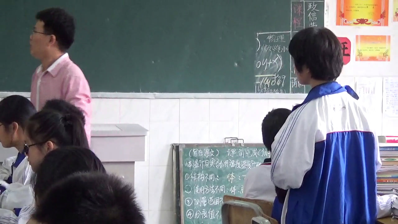 语文2011课标版八上《9.北京喜获2008年奥运会主办权》广东杜老师-县级优课