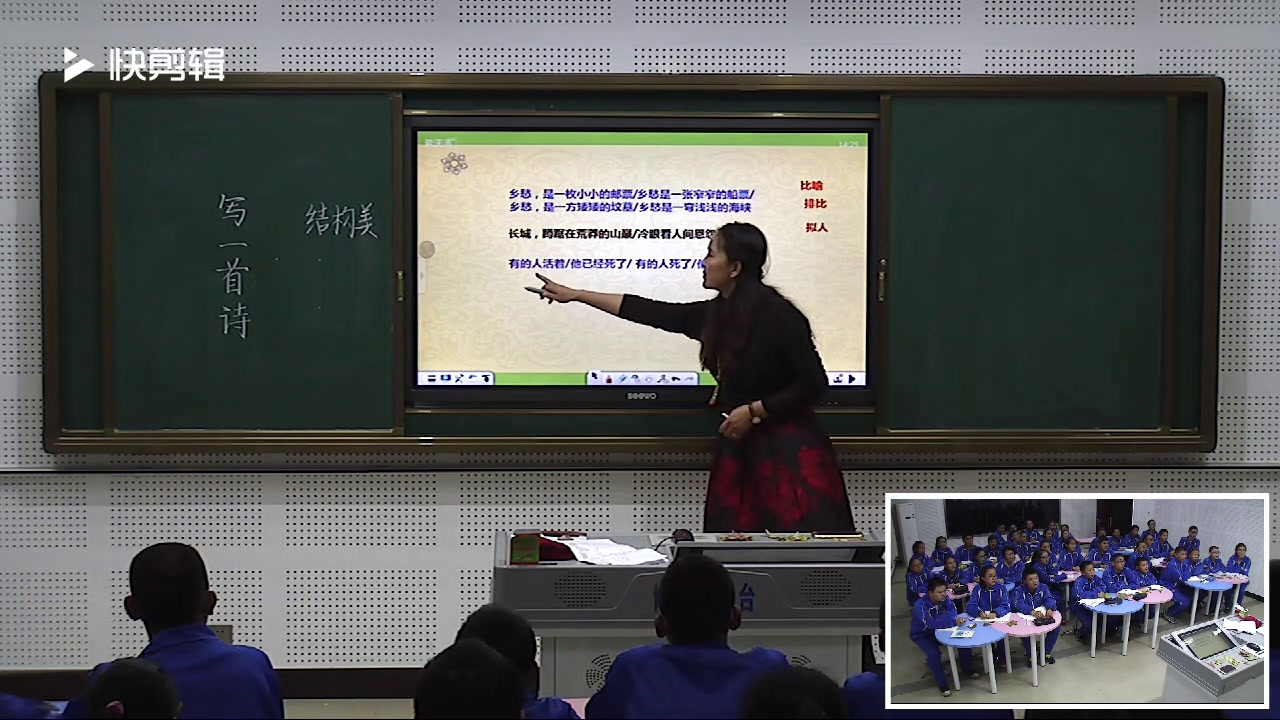 语文2011课标版八上《写作写一首咏物抒情诗》宁夏吕老师-全国一等奖