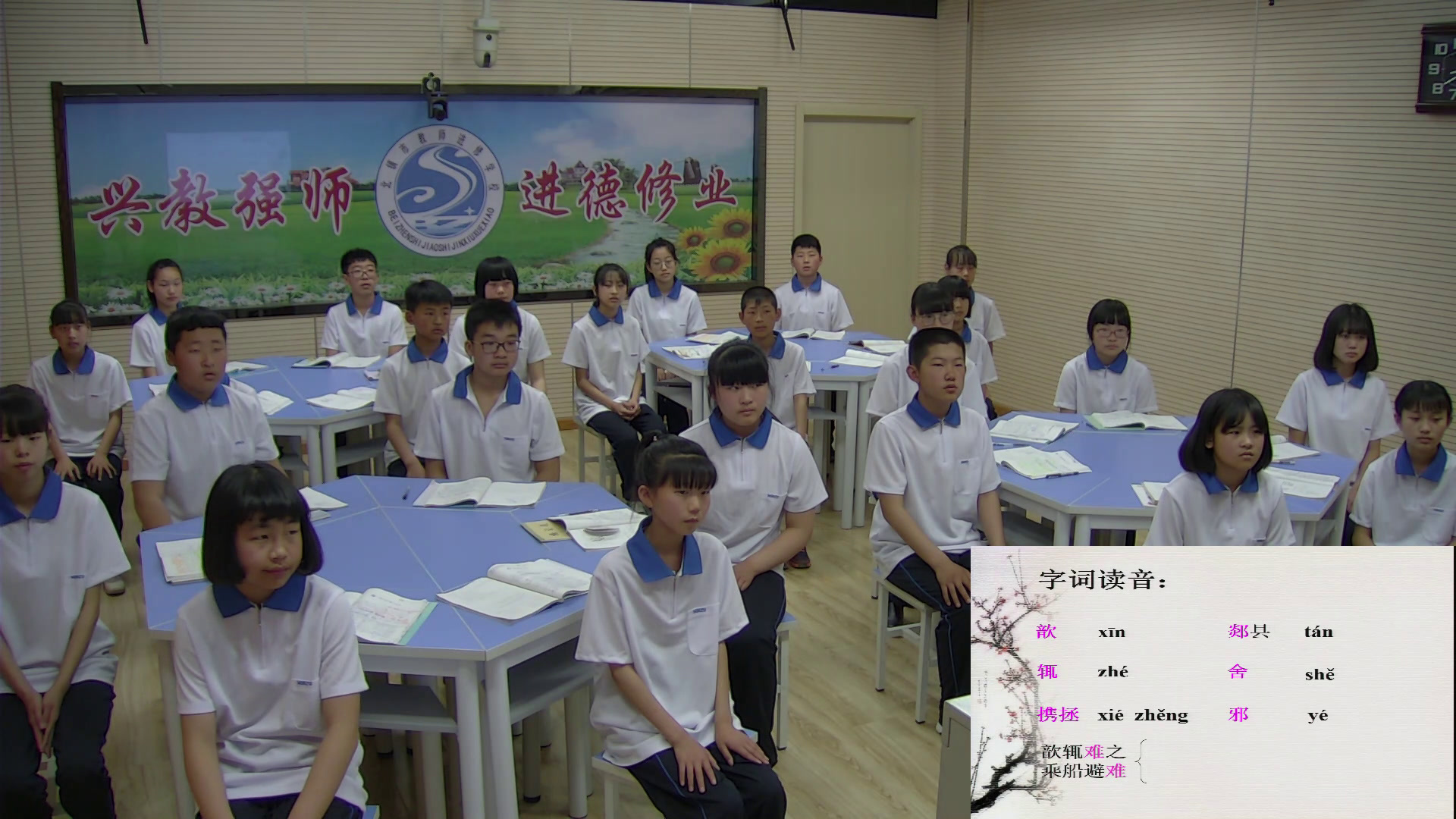 语文2011课标版七上《乘船》辽宁李老师-县级优课