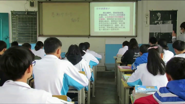 语文2011课标版八上《答谢中书书》广西罗老师-全国一等奖
