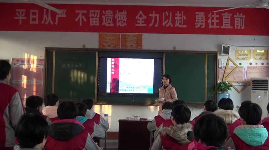 语文2011课标版八上《1.我爱这土地》河北马老师-全国一等奖